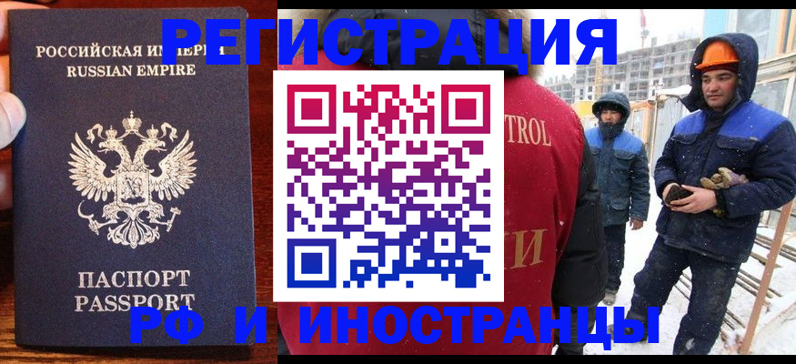 регистрация для дет. сада в Долинске